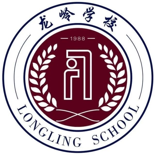 Longling School